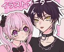 アイコンに使える夢絵やイラスト描きます 夢地雷系の可愛いポップなイラスト描きます！ イメージ1