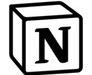 Notion初心者必見！実用レベルまで支援します タスク管理やメモ・情報収集に特化してNotionを極めてます イメージ1