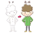 可愛い人物イラストお描きします 元会社員デザイナーが対応致します！ イメージ2