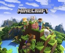 マインクラフトサーバーの構築を代行いたします Java版やBE版のサーバー構築代行します!! イメージ1