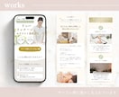 目を惹く！大人可愛いLPをCanvaで作ります サービス・商品購入へのキッカケを作ります！ イメージ4
