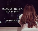 あなたの話し相手になります 眠れない時、なんとなく話したい時、お話ししましょう♡ イメージ1