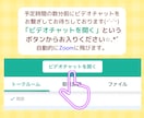 リピーター様限定☺️お子さまと楽しくお話しします 宿題・自由研究・遊び・会話練習・企画の壁打ちなど⭐ イメージ2