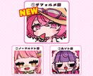可愛いミニキャライラスト描きます 商用利用可！グッズ/配信用/SNS用などに！ イメージ2