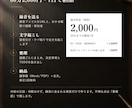 会議の録音から議事録を作成します 60分2,000円。決定事項・TODOと全文起こし イメージ3