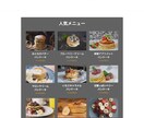 初心者応援☆丸投げOK！ホームページをつくります 何がなんだかわからない！をサポート致します イメージ2