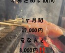 現役飲食店員がインスタ運用やります 現役飲食店員だからこそやって欲しい事します イメージ3