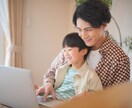 Z世代⭐️観点でお話しします 部下、生徒、子供の気持ちがわからない方必見‼️ イメージ3