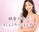 女性限定♡性の悩み♡セックスレス♡秘密で話せます 「SEXが楽しくない」そんな悩みに寄り添います♡ イメージ7