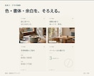 インスタ投稿画像を統一感のある4投稿分作ります 1投稿2,500円｜支給の文章と写真から、統一感のある投稿に イメージ2