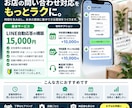 LINEの問い合わせをAIで自動対応します 予約・質問対応を自動化しスタッフ負担を減らします イメージ5