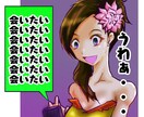 テーマに沿ったイラストを作成いたします 納期は内容にもよりますが最短当日でやります。 イメージ2