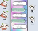 7日間、片付け・捨て活の悩み・相談相手になります ゆるく楽しく片付けの報告会しましょう♪ イメージ3