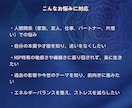 HSP×人間関係☆ガイドスピリットが導きを届けます エネルギーを読み解き良好な人間関係を築くヒント イメージ4