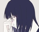 涙活？あなたの涙に寄り添います 独りで泣かないで・・辛い時は隣にいます。 イメージ3