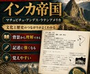 中１（地理）定期試験の対策問題を提供します 定期試験で90点以上を取り、評定「５」を狙いましょう！ イメージ14