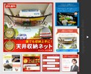 デザイナーが他店より質の高いEC商品画像を作ります ランキング1位獲得実績多数！EC業界出身のWEBデザイナー！ イメージ8