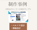 40代女性目線で企画LP設計まで一緒に考えます 同世代だから伝わる。企画・構成・導線まで一貫デザインします イメージ5