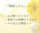 働く女性の愚痴や悩みをお聞きします 職場のストレス・人間関係・キャリアの悩み、何でも話して下さい イメージ3