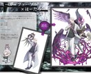 背景付きキャライラスト描けます なんでも描けるので気軽にお申し付け下さい イメージ8