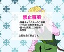 6月末までの限定価格！アイコンイラスト描きます ポップでレトロ風なアイコンイラストをお安く制作いたします！ イメージ8