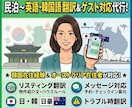 韓国&豪州在住経験者が英語韓国語翻訳代行します 韓国在住経験&豪州在住者が英語・韓国語の翻訳代行します イメージ1