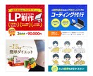 サイズ自由！バナー/ヘッダー/サムネイル等作ります 元制作会社勤務のプロデザイナーが高品質なWEB用画像をご提供 イメージ3