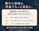数秘術で仕事・副業・起業の迷いをスッキリ整理します 願いを現実に。強みを知るだけで終わらない。選択肢と次の一歩へ イメージ6