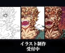 キャラクターイラスト・SNSアイコンを描きます 漫画イラスト歴10年がキャラを描き イメージ1