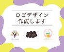 ご希望の雰囲気に合った可愛いロゴつくります あなたの事業にオリジナルのロゴを添えませんか？ イメージ1