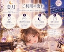 相手の気持ち・本音をタロットで丁寧に占います 片思い・曖昧な関係・復縁｜今後3か月の恋愛の流れも鑑定 イメージ4