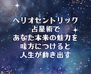 魂の導きと未来をオラクルカードリーディングします 人生の旅路、現状、魂の声を聴き未来の展望を導きます。 イメージ2