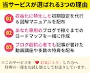 リスト集客や教育用の個人ブログ・サイトを作成します SEO対策・メルマガ連携・会員制コンテンツ置き場の制作も対応 イメージ2