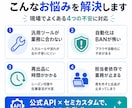 BUYMA_出品自動化｜公式APIで実現します 「汎用ツールは合わない」「自動化はBANが怖い」を解決します イメージ3