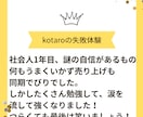 初心者〜中級者向け、営業コンサルします 何でも聞けるアドバイザー＆思考の壁打ちで営業力を強化させます イメージ4