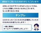 予算にやさしいプロ品質のホームページを制作します 業種に特化した専門テンプレートでスタートアップを支援！ イメージ10