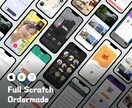 スマホ/Webアプリをフルスクラッチ開発します フルスクラッチ×完全オーダーメードで理想を実現します イメージ1