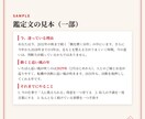 辞めるか続けるか。動く年を四柱推命で読みます 転職・異動・独立の迷いに、追い風の年を西暦でお答えします イメージ3