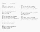 プロによる作詞✳︎希望のテーマで歌詞をお作りします CM・ゲームEDも手掛けたプロが提供！フル8,000円〜⭐︎ イメージ2