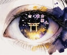 眠れる第六の瞳を霊視で今ここから開きます 第六の瞳が開くとき、あなたは本当の自分と出会います イメージ1