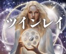 運命☯️相手サイレント中☯️御相手様の気持ち視ます サイレント期間からの脱却‼️☯️縁結び➕男女OK イメージ10