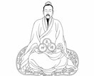 内丹術陽神完成秘儀書 気を強める地丹法を販売します 精・気・神を練り、生命力を高める地丹・天丹・人丹の仙道秘伝 イメージ1