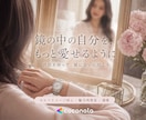 デート前の服装相談に乗ります 上品さと女っぽさを一緒に整えます イメージ3