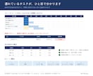 ガントチャート式スケジュール表を販売します 日付を入れるだけで帯が引かれる｜遅延も自動表示 イメージ3