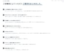 Web広告の初期設計・アカウント構築をします Google・Yahoo!・Meta対応／CV計測まで イメージ7