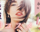 プロが作る！YouTubeサムネイル制作します クリック率を伸ばす工夫があります！ イメージ2