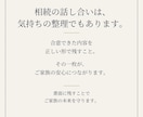 土日祝も対応｜遺産分割協議書を行政書士が作成します 銀行・法務局でそのまま使える書式で。相続専門・全国対応 イメージ9