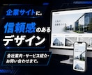 Studioで5ページ相当のHPを制作します お客様自身で編集・更新がしやすいのが魅力です! イメージ5
