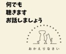 あなたのペースで話せる雑談ルームあります 日常のことを気負わず、気楽にお話出来ます♡ イメージ4