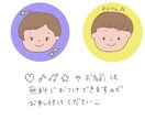 シンプルゆるめアイコン描きます あなた専用のシンプルアイコンを作成します！スピーディ対応！ イメージ2